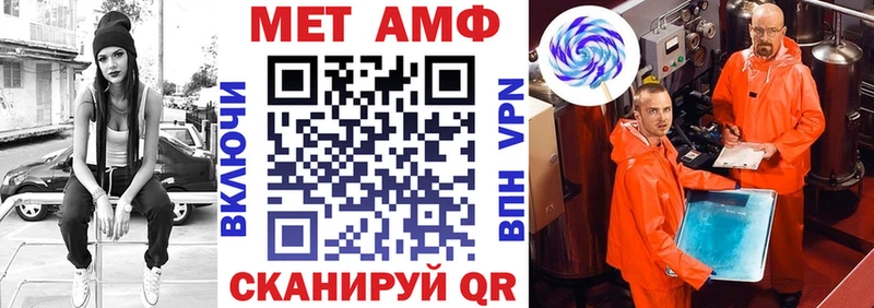 Амфетамин VHQ  где купить   Буй 