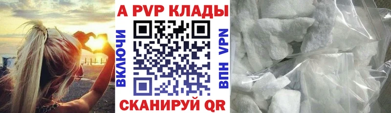 как найти наркотики  Буй  Альфа ПВП Crystall 