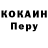 Alpha-PVP Соль bop qw