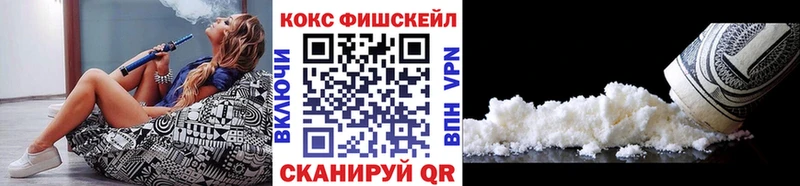 mega как войти  Буй  Кокаин Эквадор 