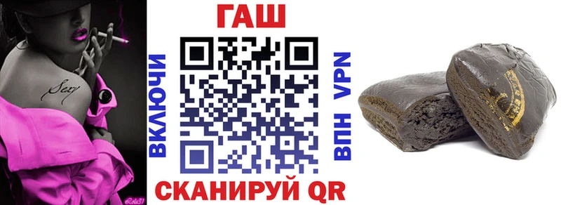 ГАШ Ice-O-Lator  Буй 