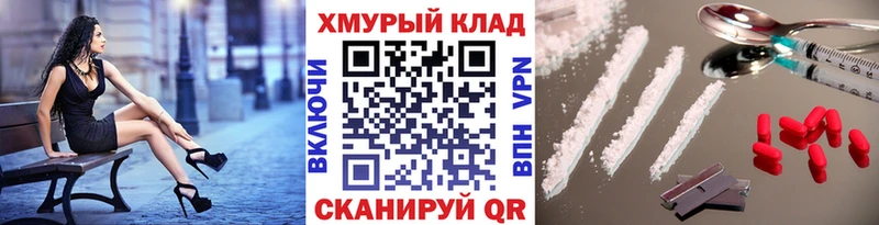 ГЕРОИН VHQ Буй