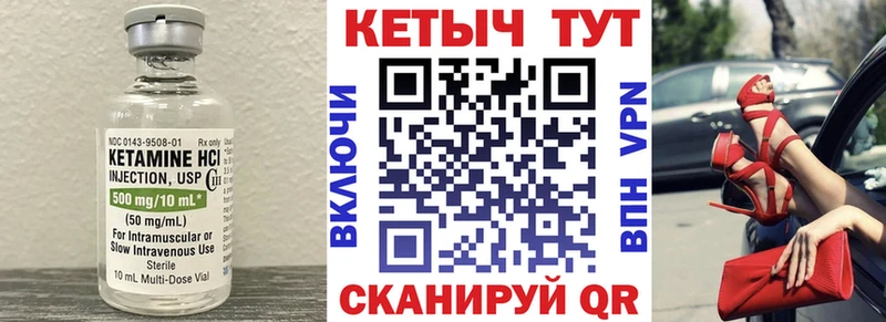 Кетамин ketamine  Буй 