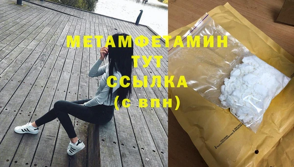 стафф Белокуриха