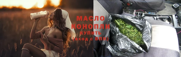 стафф Белокуриха