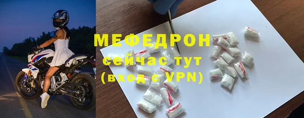 мяу мяу кристалл Горнозаводск