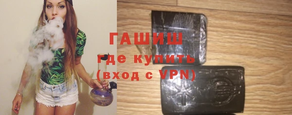 стафф Белокуриха