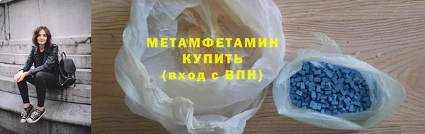 стафф Белокуриха