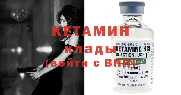 бутик Баксан