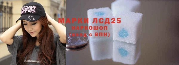 стафф Белокуриха