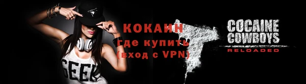 стафф Белокуриха