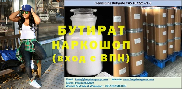 бутик Баксан