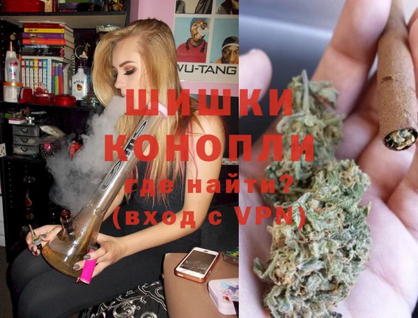 трава Богородск
