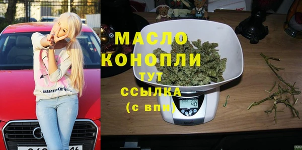 каннабис Волоколамск