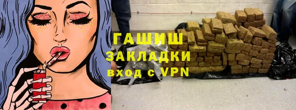 стафф Белокуриха