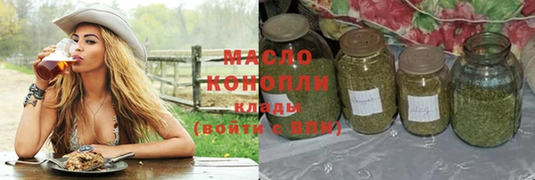 стафф Белокуриха