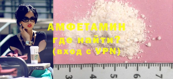 стафф Белокуриха