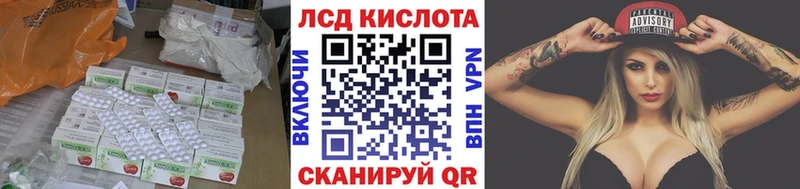 LSD-25 экстази ecstasy  Буй 