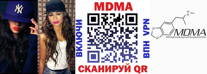 ссылка на мегу рабочий сайт  Буй  МДМА молли 