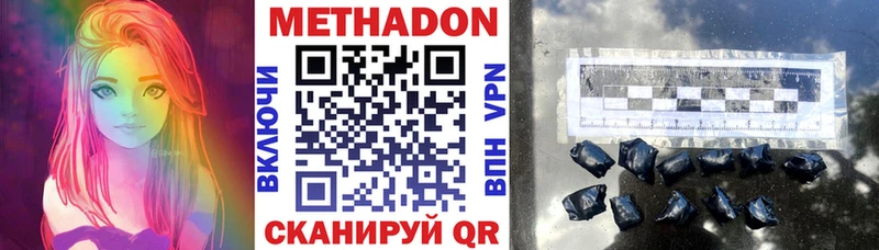 маркетплейс телеграм  Буй  Метадон мёд 