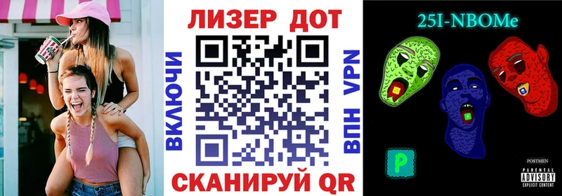 Марки NBOMe 1,8мг  OMG ссылки  Буй 