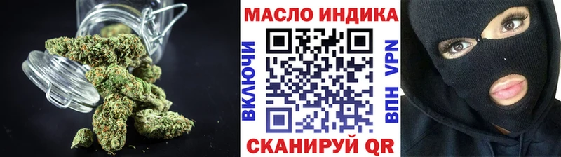 ТГК вейп  Буй 